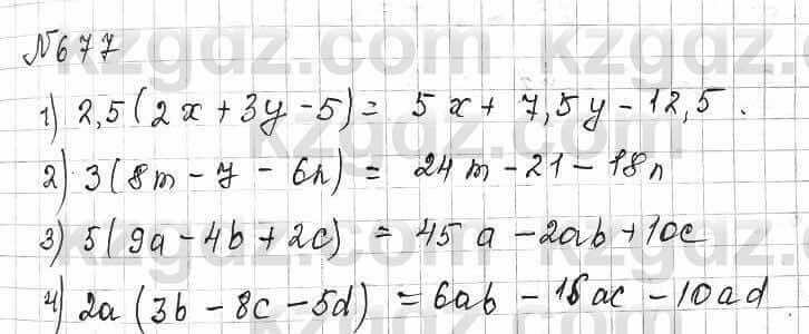 Математика Алдамуратова 6 класс 2018 Упражнение 677