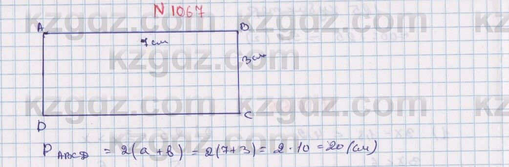 Математика Алдамуратова 6 класс 2018 Упражнение 1067