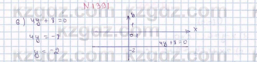Математика Алдамуратова 6 класс 2018 Упражнение 1391