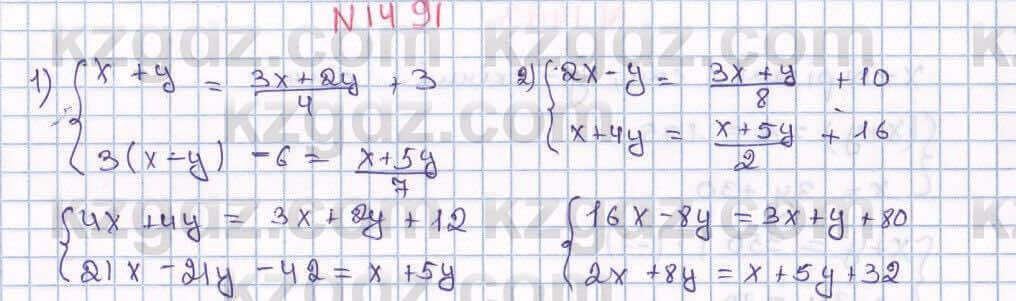 Математика Алдамуратова 6 класс 2018 Упражнение 1491