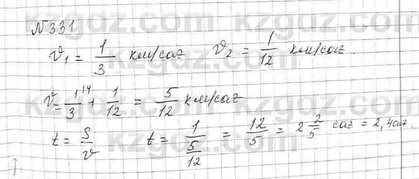 Математика 4 класс страница 76 упражнение 331