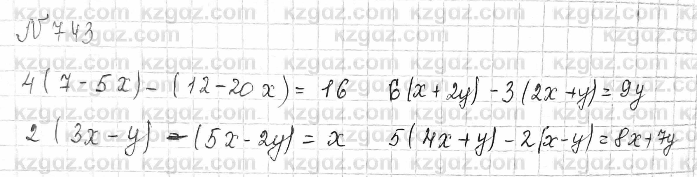 Математика Алдамуратова 6 класс 2018 Упражнение 743