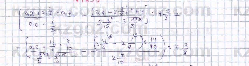 Математика Алдамуратова 6 класс 2018 Упражнение 1239