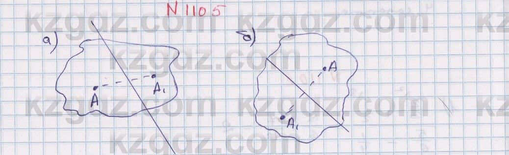 Математика Алдамуратова 6 класс 2018 Упражнение 1105