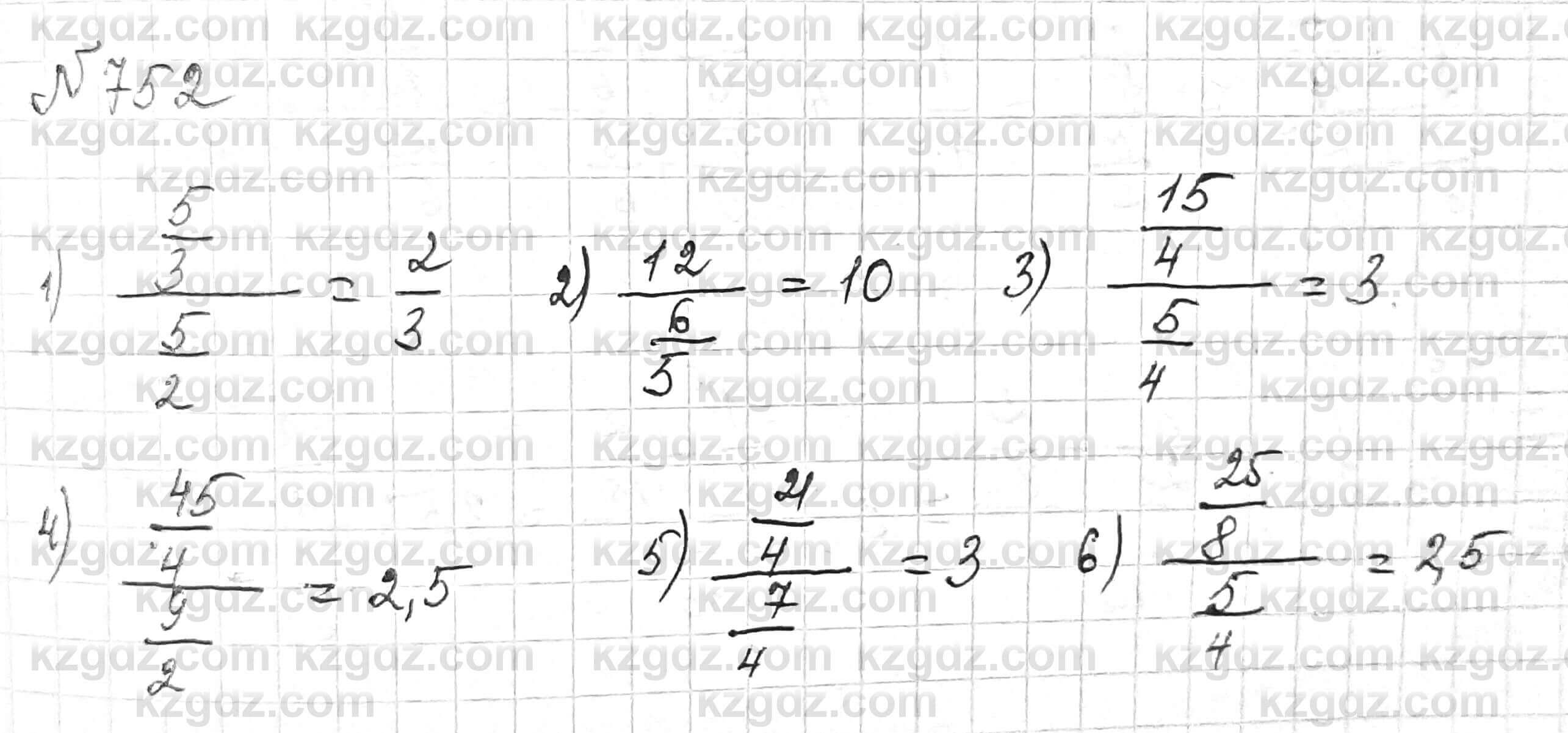 Математика Алдамуратова 6 класс 2018 Упражнение 752