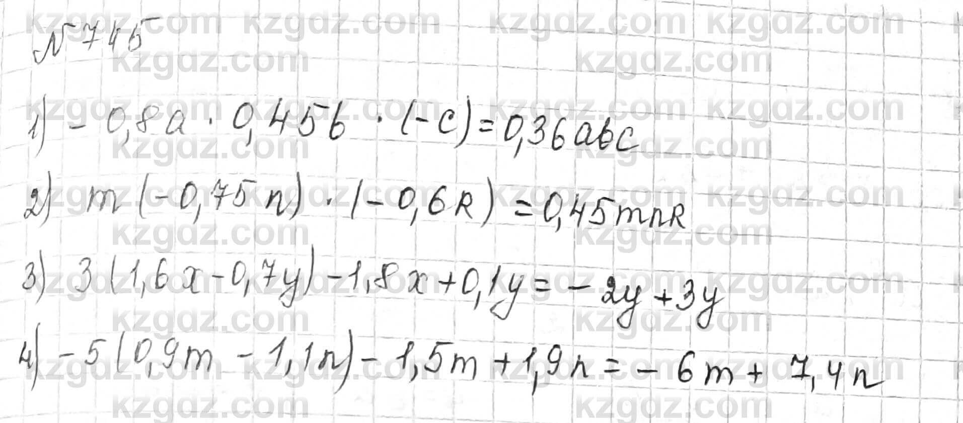 Математика Алдамуратова 6 класс 2018 Упражнение 745