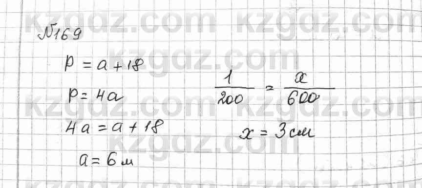 Математика Алдамуратова 6 класс 2018 Упражнение 169