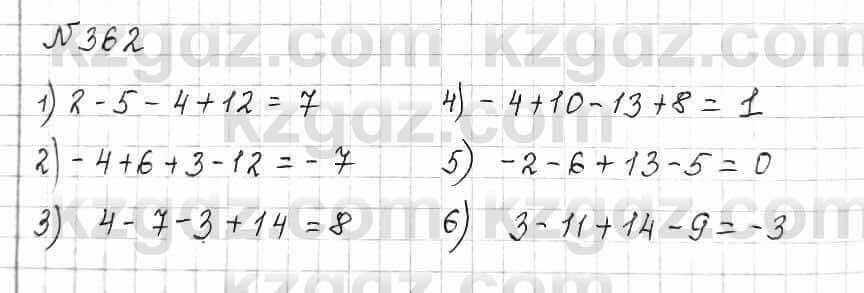 Математика Алдамуратова 6 класс 2018 Упражнение 362