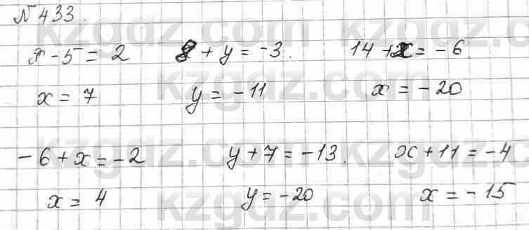 Математика Алдамуратова 6 класс 2018 Упражнение 433