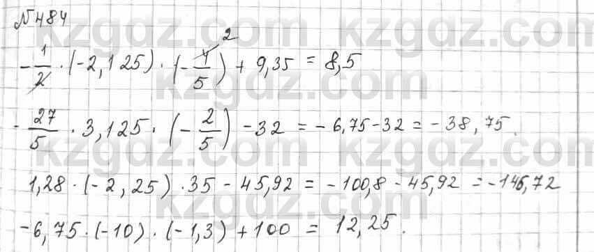 Математика Алдамуратова 6 класс 2018 Упражнение 484