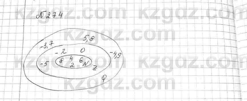 Математика Алдамуратова 6 класс 2018 Упражнение 274
