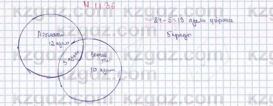 Математика Алдамуратова 6 класс 2018 Упражнение 1136