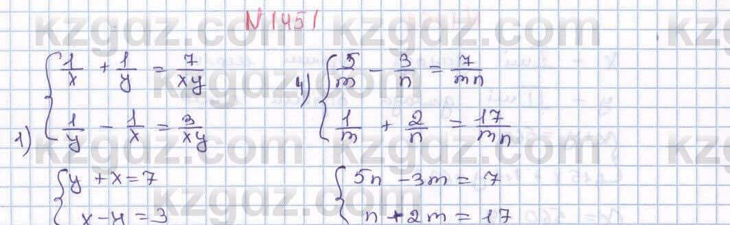 Математика Алдамуратова 6 класс 2018 Упражнение 1451