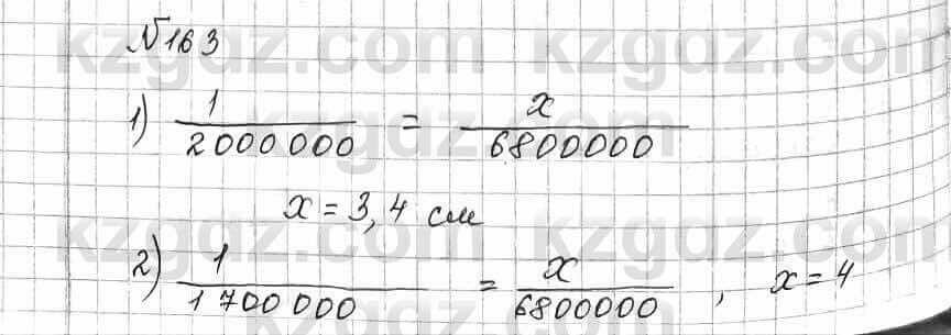 Математика Алдамуратова 6 класс 2018 Упражнение 163