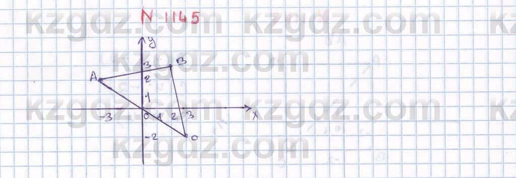 Математика Алдамуратова 6 класс 2018 Упражнение 1145