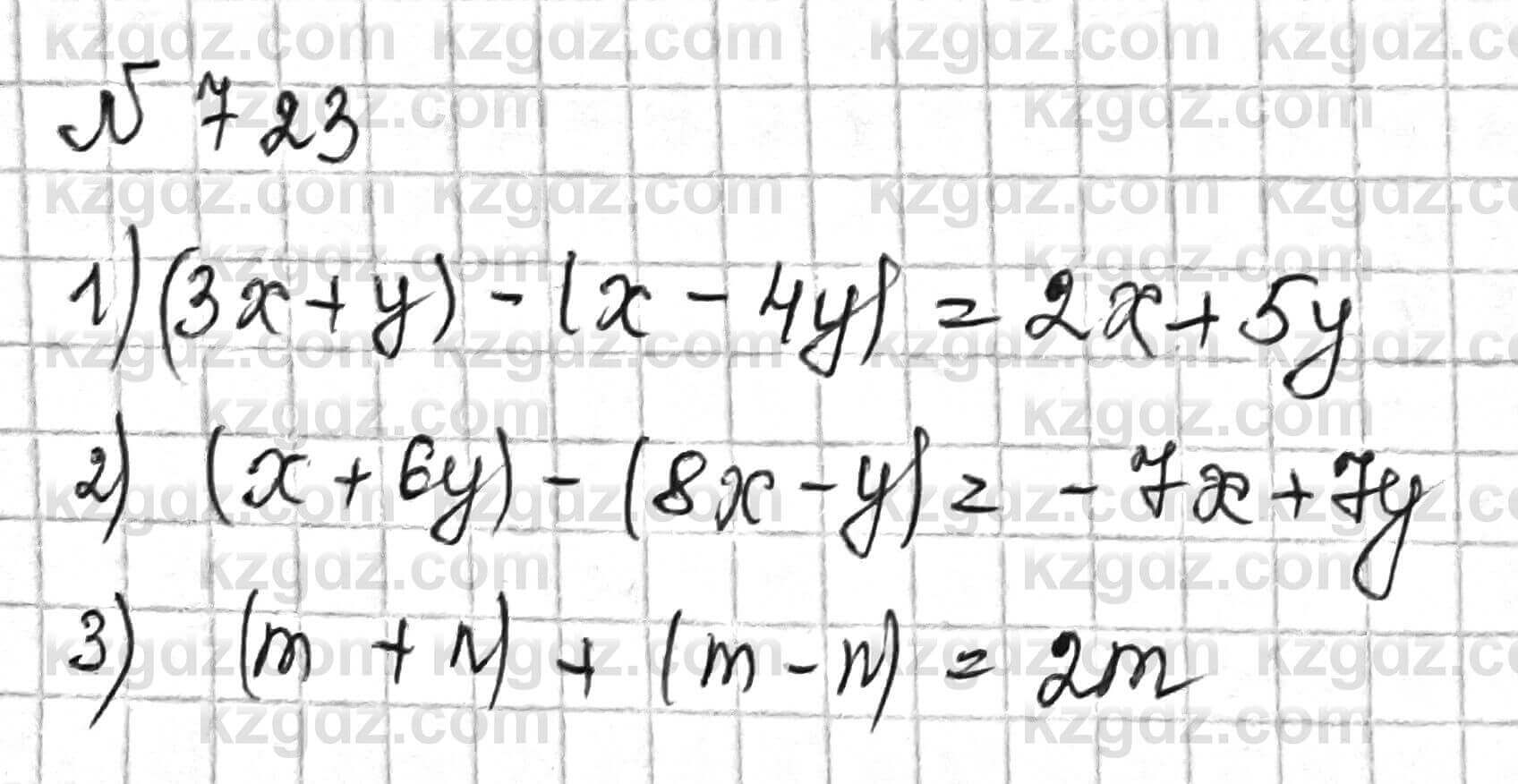 Математика Алдамуратова 6 класс 2018 Упражнение 723