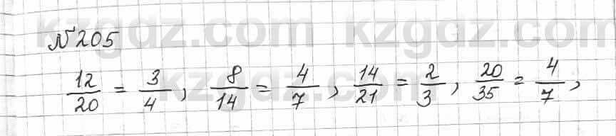 Математика Алдамуратова 6 класс 2018 Упражнение 205