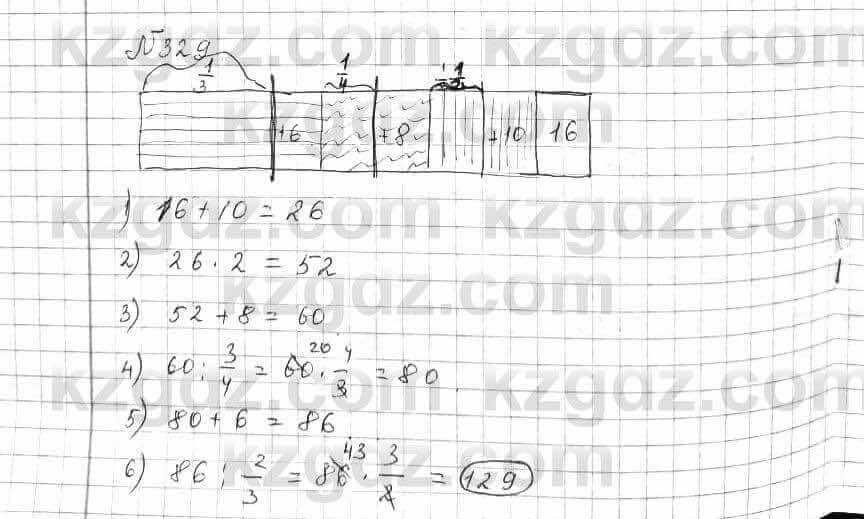Математика Алдамуратова 6 класс 2018 Упражнение 329