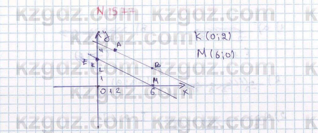 Математика Алдамуратова 6 класс 2018 Упражнение 1577