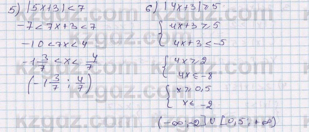 Математика Алдамуратова 6 класс 2018 Упражнение 995