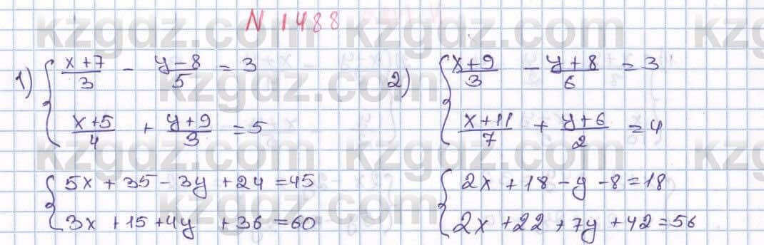 Математика Алдамуратова 6 класс 2018 Упражнение 1488