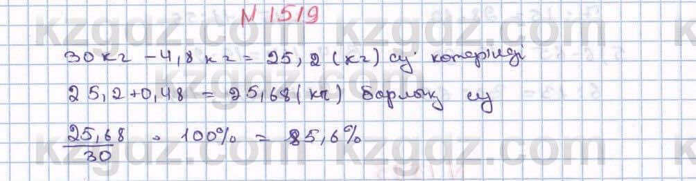 Математика Алдамуратова 6 класс 2018 Упражнение 1519