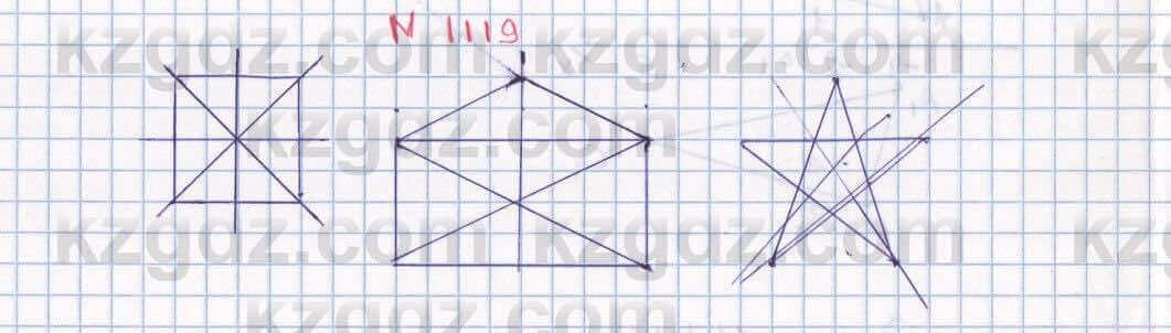Математика Алдамуратова 6 класс 2018 Упражнение 1119