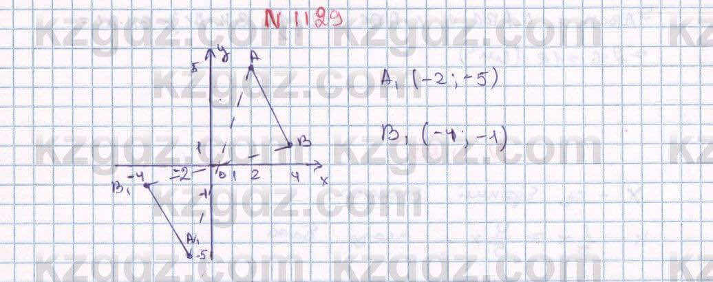 Математика Алдамуратова 6 класс 2018 Упражнение 1129