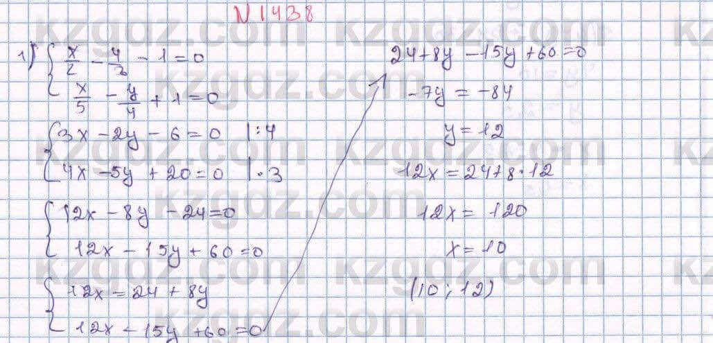 Математика Алдамуратова 6 класс 2018 Упражнение 1438