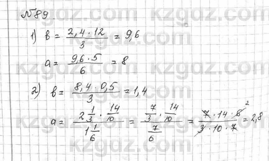 Математика Алдамуратова 6 класс 2018 Упражнение 89