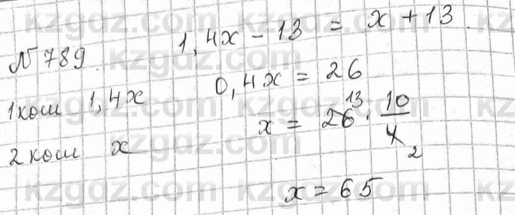 Математика Алдамуратова 6 класс 2018 Упражнение 789