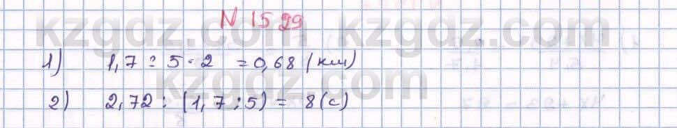 Математика Алдамуратова 6 класс 2018 Упражнение 1529