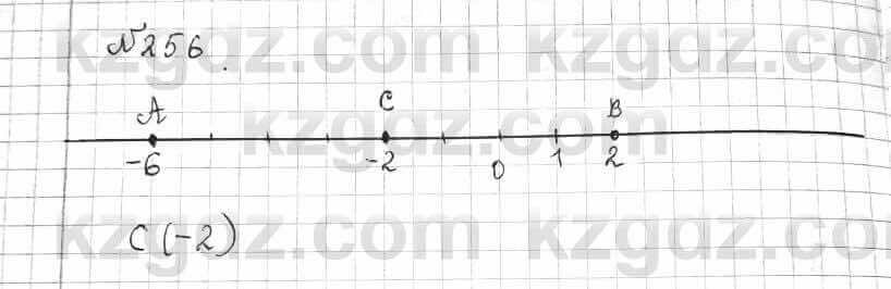 Математика Алдамуратова 6 класс 2018 Упражнение 256