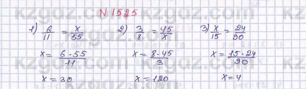 Математика Алдамуратова 6 класс 2018 Упражнение 1525