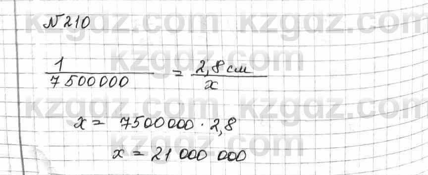 Математика Алдамуратова 6 класс 2018 Упражнение 210