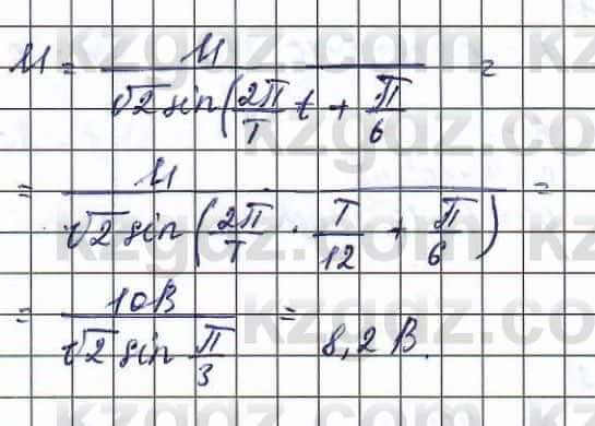 Физика (Обще-гуманитарное направление) Туябаев 11 ОГН класс 2019 Упражнение 7