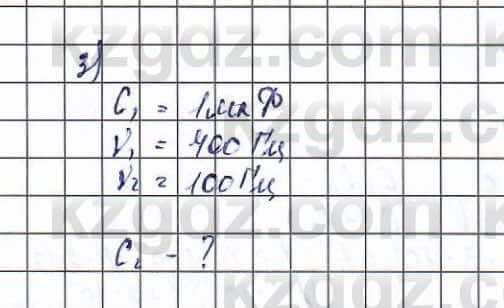 Физика (Обще-гуманитарное направление) Туябаев 11 ОГН класс 2019 Упражнение 3