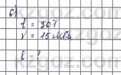 Физика (Обще-гуманитарное направление) Туябаев 11 ОГН класс 2019 Упражнение 6