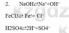 Химия Усманова М. 9 класс 2019 Упражнение 2