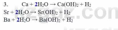 Химия Усманова М. 9 класс 2019 Упражнение 3