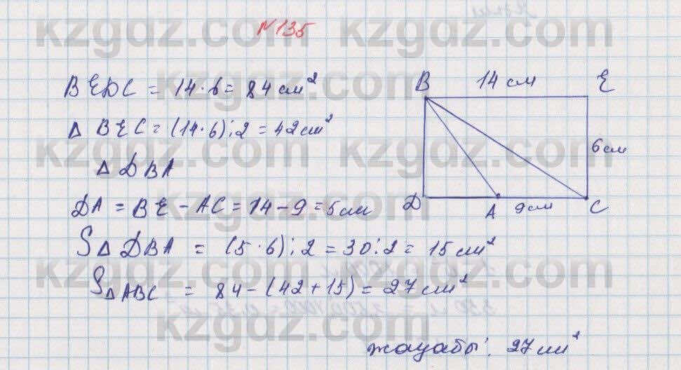 Вариант 135 математика