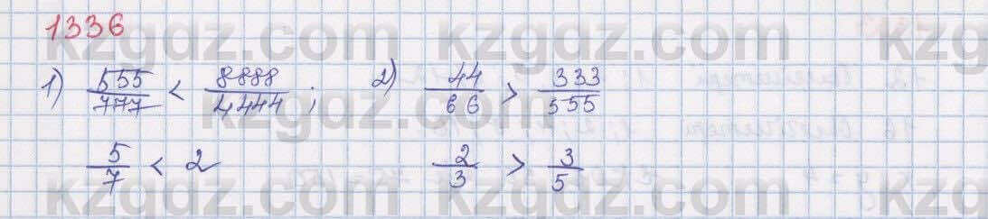 Математика Алдамуратова 5 класс 2017 Упражнение 1336