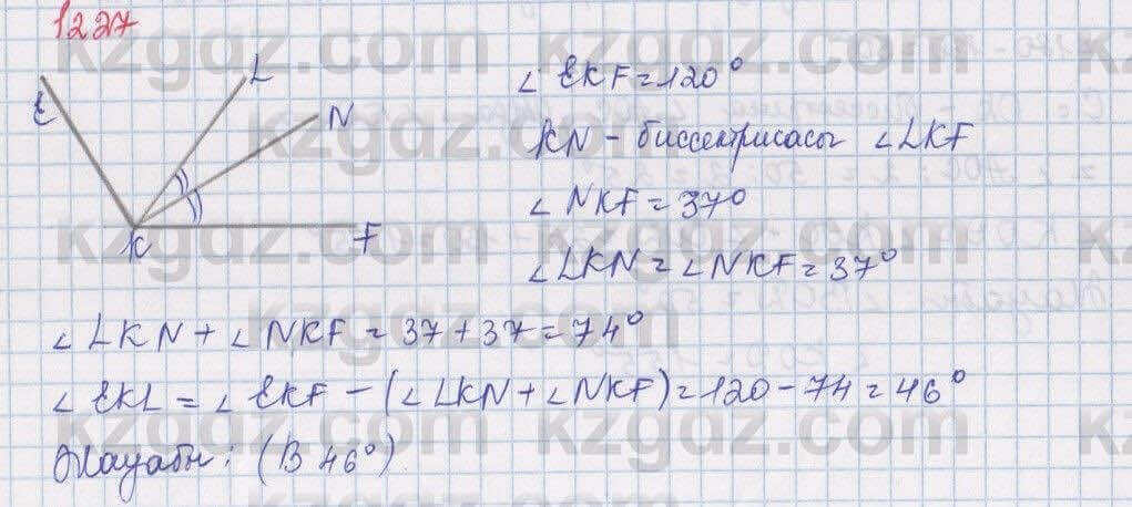 Математика Алдамуратова 5 класс 2017 Упражнение 1227