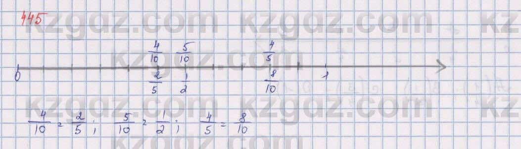 Математика Алдамуратова 5 класс 2017 Упражнение 445