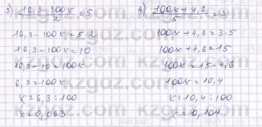 Математика Алдамуратова 5 класс 2017 Упражнение 955