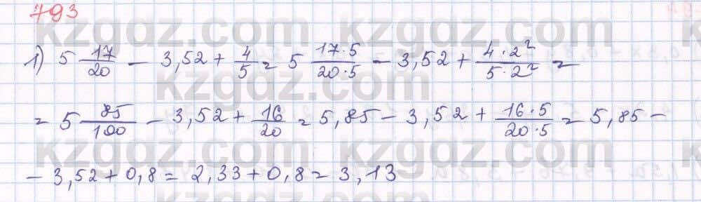 Математика Алдамуратова 5 класс 2017 Упражнение 793