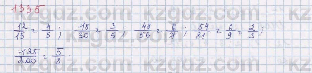 Математика Алдамуратова 5 класс 2017 Упражнение 1335