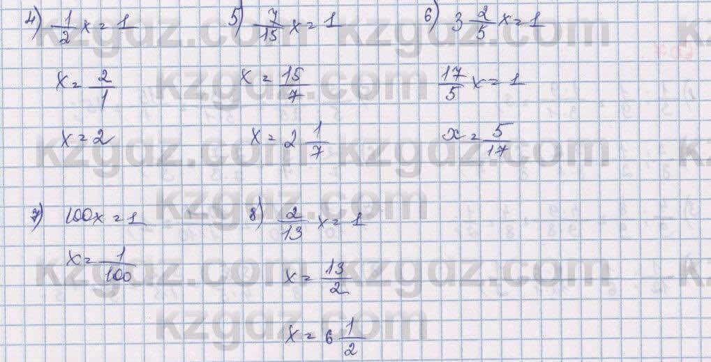 Математика Алдамуратова 5 класс 2017 Упражнение 605