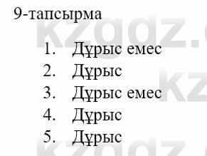 Казахский язык и литература (Часть 1) Оразбаева Ф. 5 класс 2017 Упражнение 9