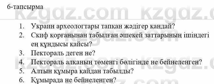 Казахский язык и литература (Часть 1) Оразбаева Ф. 5 класс 2017 Упражнение 6